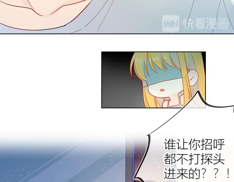 第6话 不一样的他34