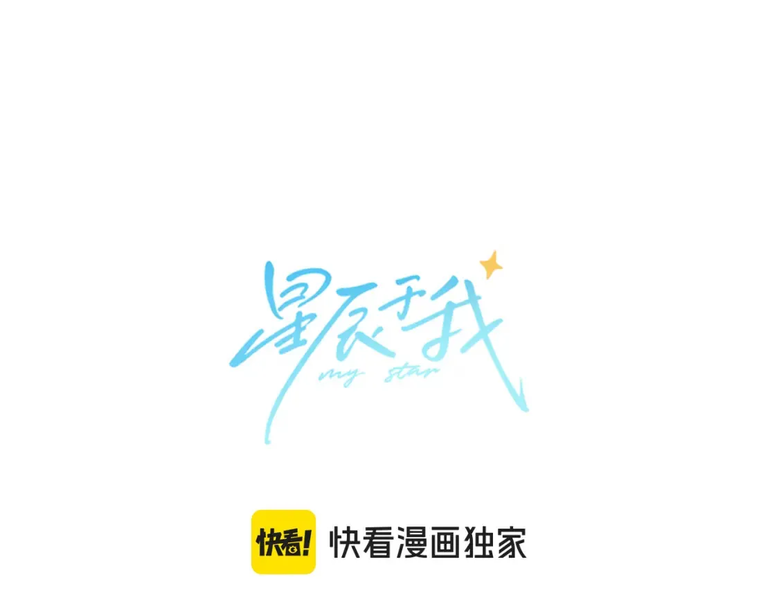 第148话 摸摸我4