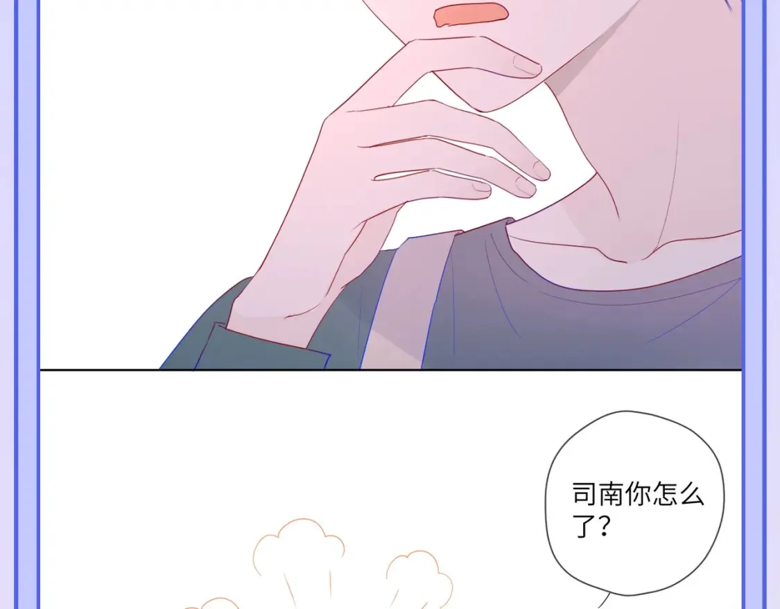 第52期 特别企划：司南是急急国王实锤！13