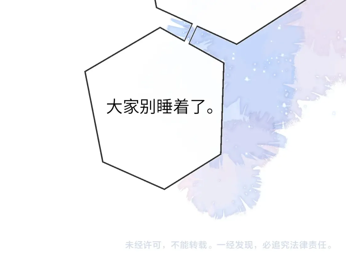 第140话 十分在意100