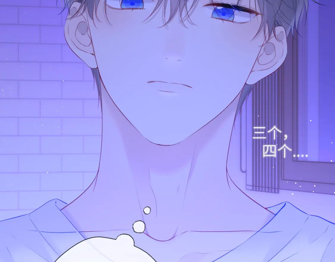 第123话 笨蛋色狼大坏蛋！13
