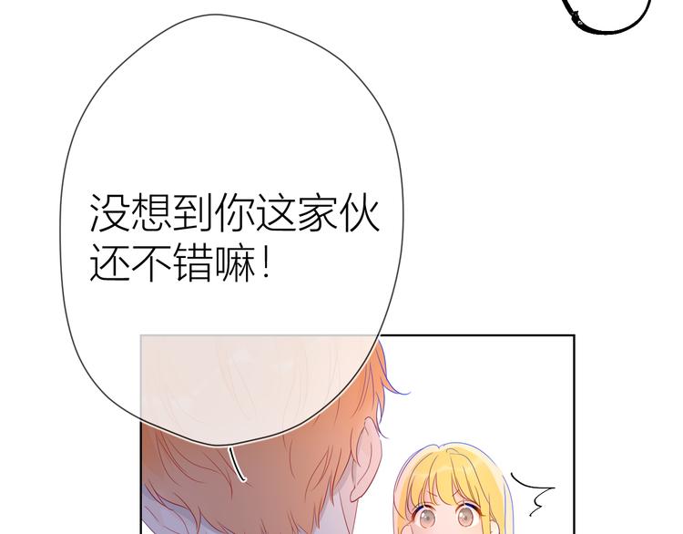 第40话 兄弟！27