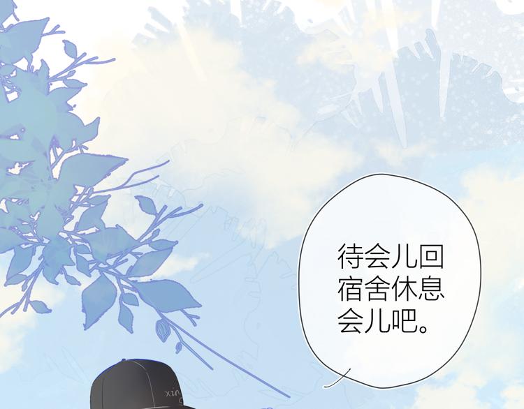 第16话 意料之外51