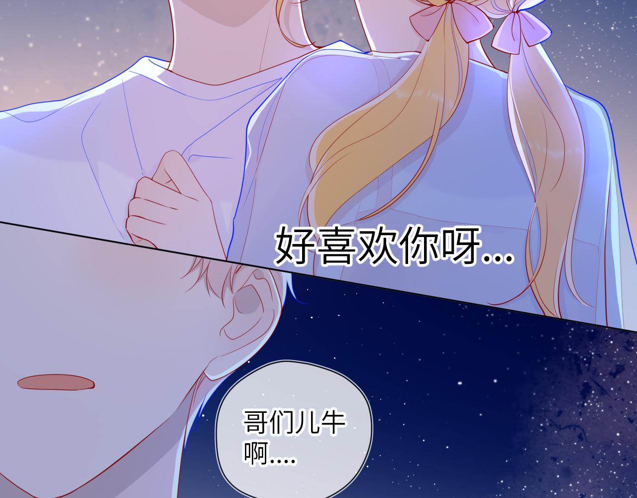 第70话 18岁快乐哟63