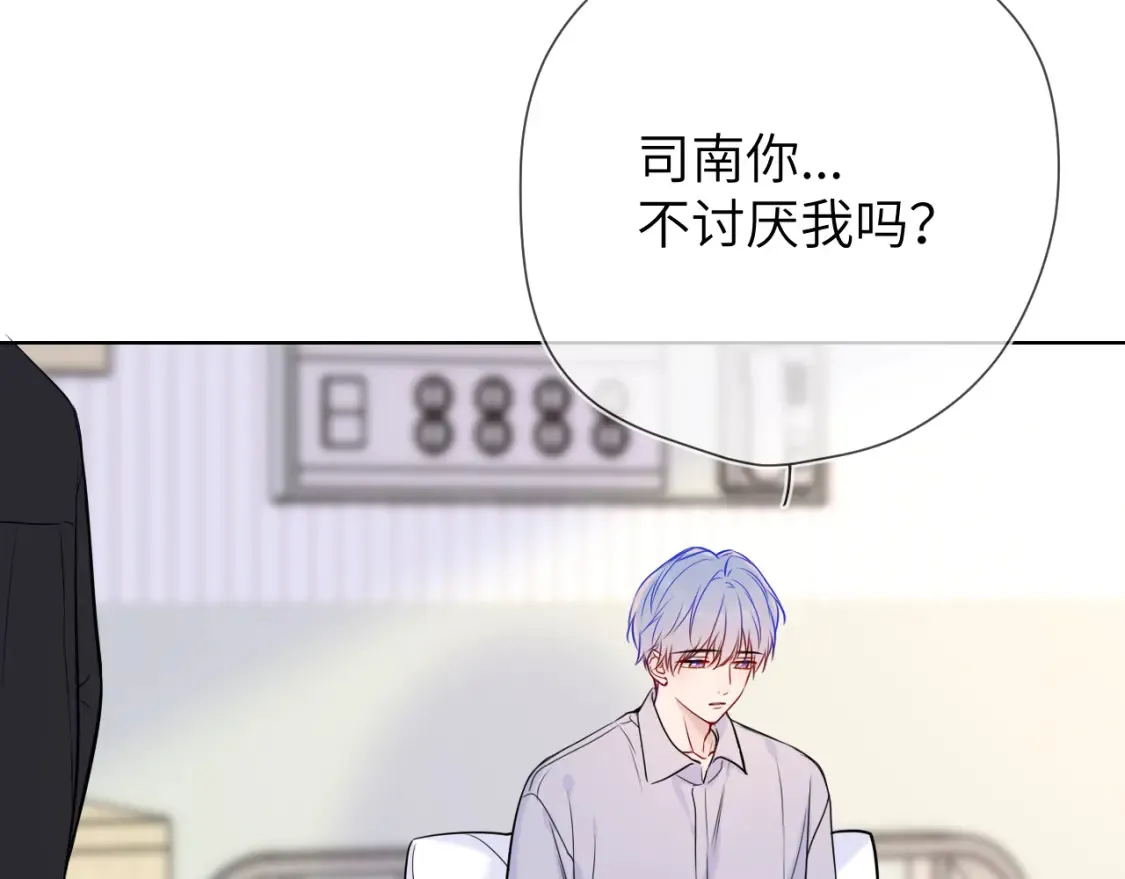 第160话 因为她只喜欢我79