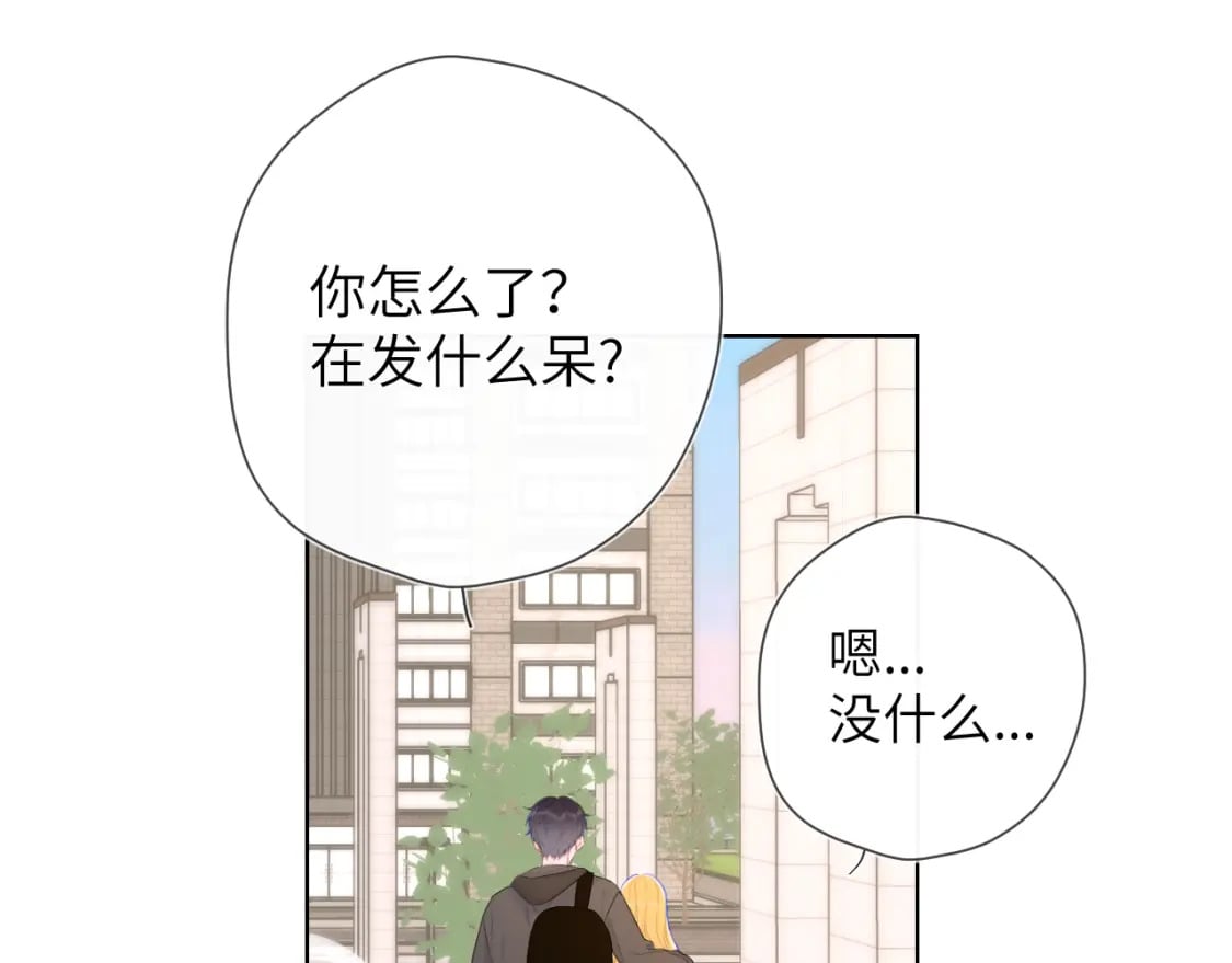 第128话 我家小姑娘9