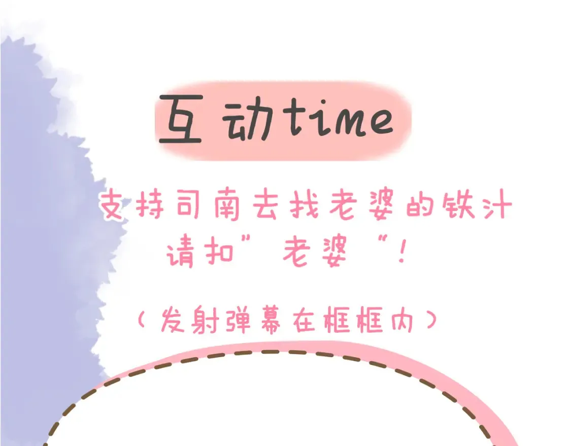 第146话 牵绊112