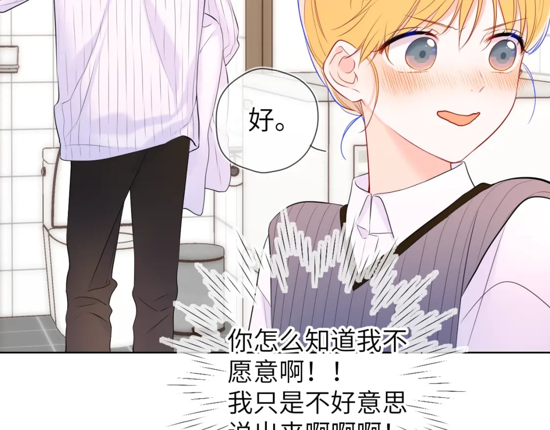 第136话 同居后66