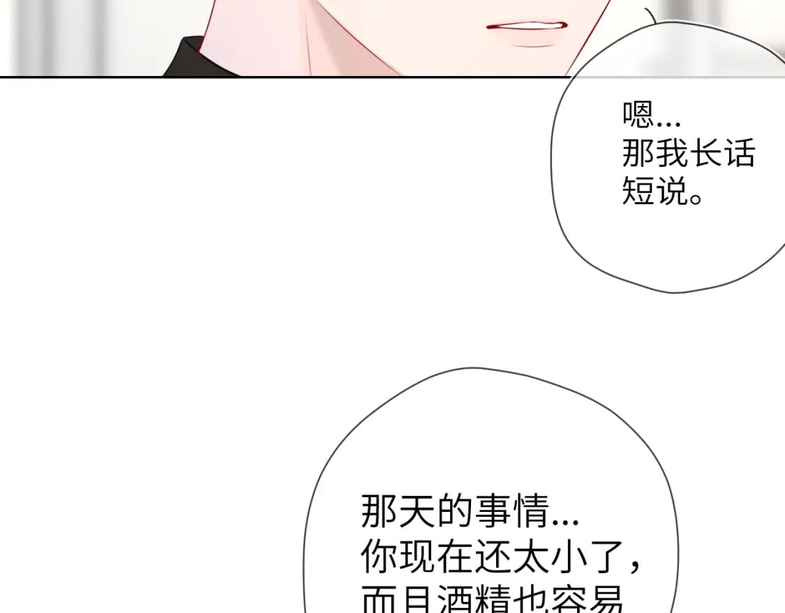 第129话 我是故意的81