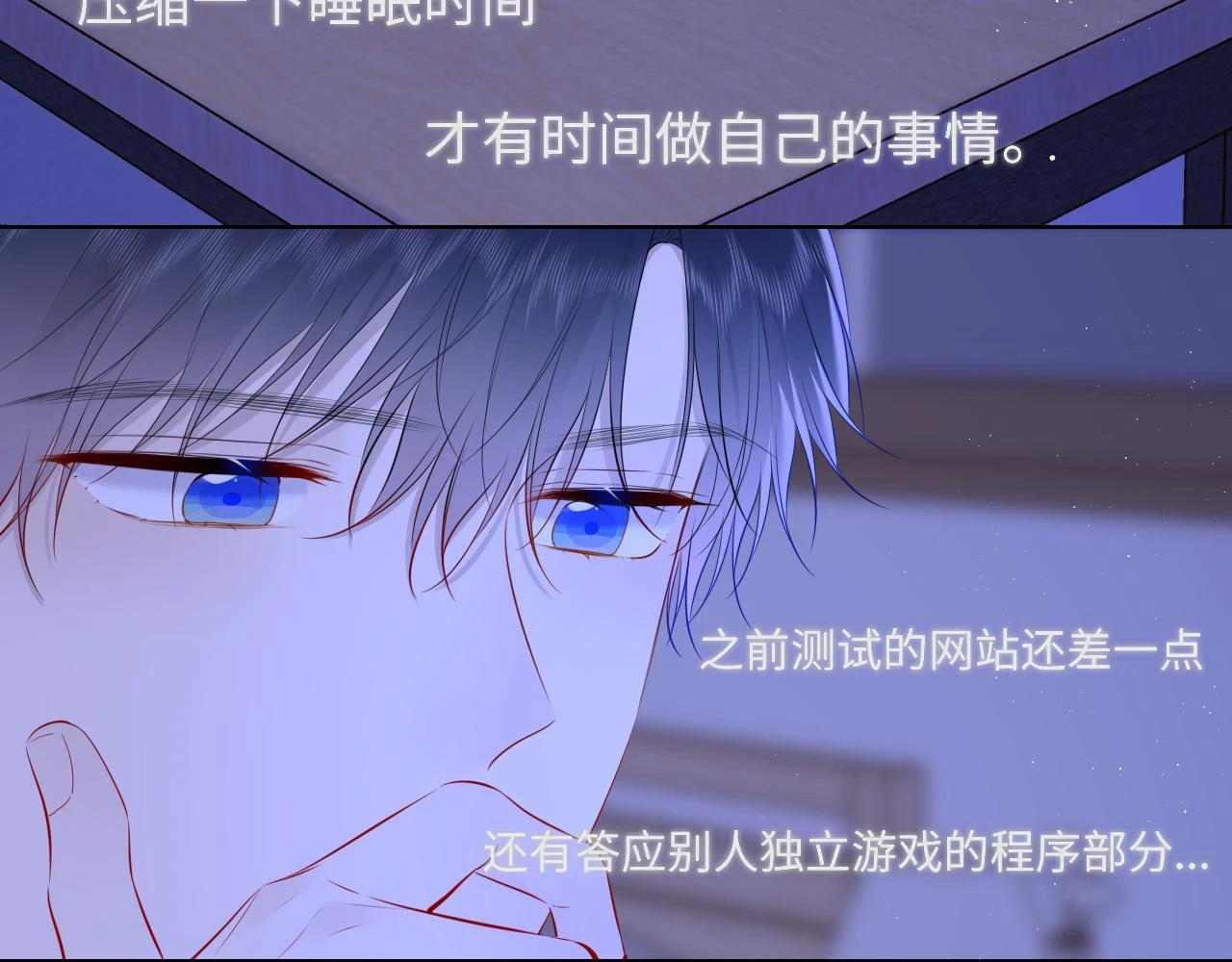 第116话 恶意24