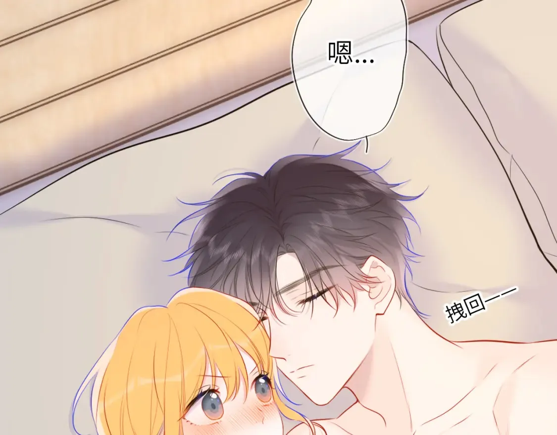 第144话 心事重重的男人们79