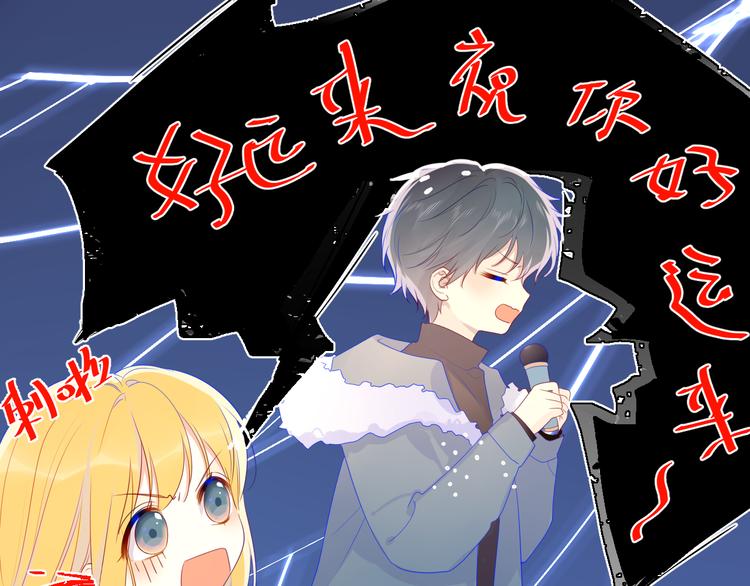 第21话 魔音绕耳15