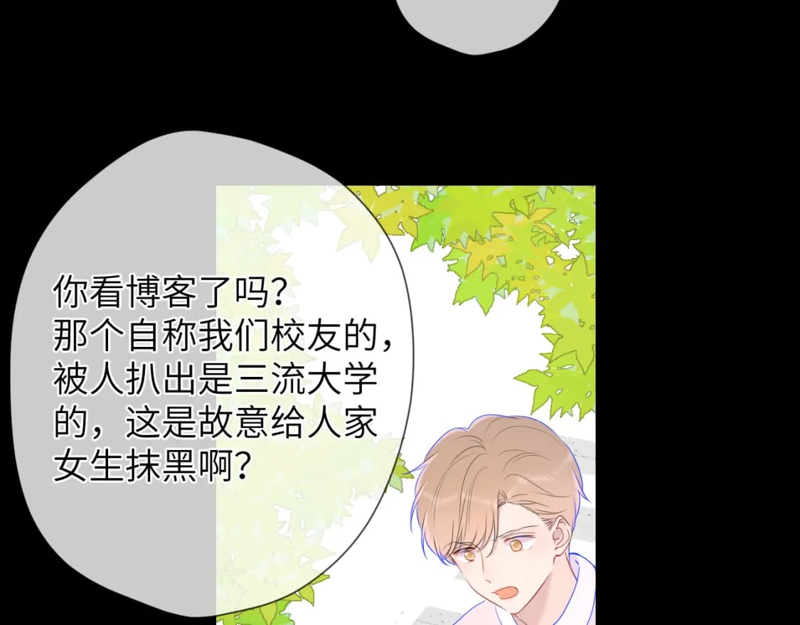 第123话 笨蛋色狼大坏蛋！28