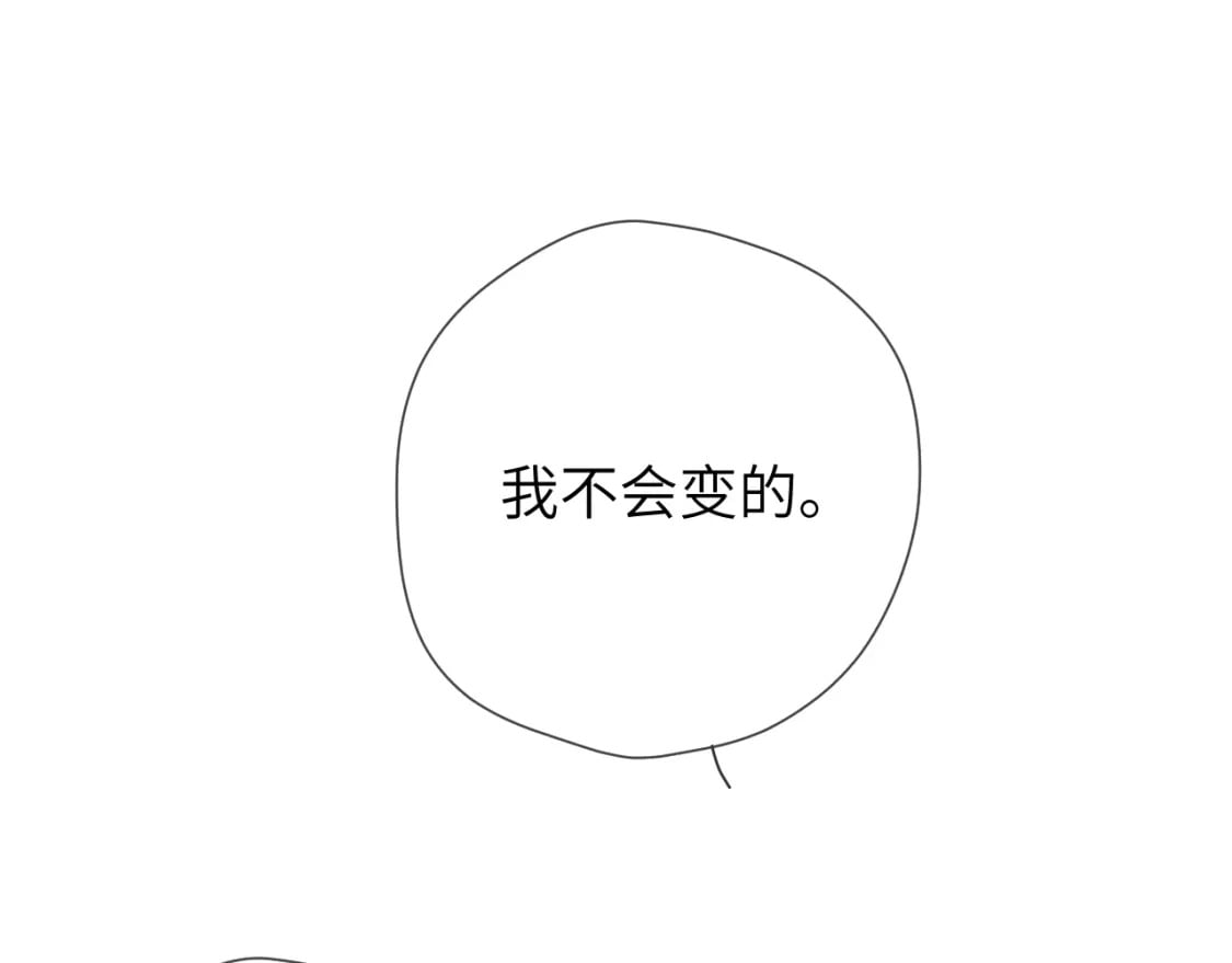 第130话 你是特别的56