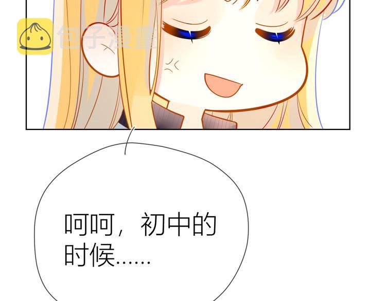 第11话 他喜欢的人_44