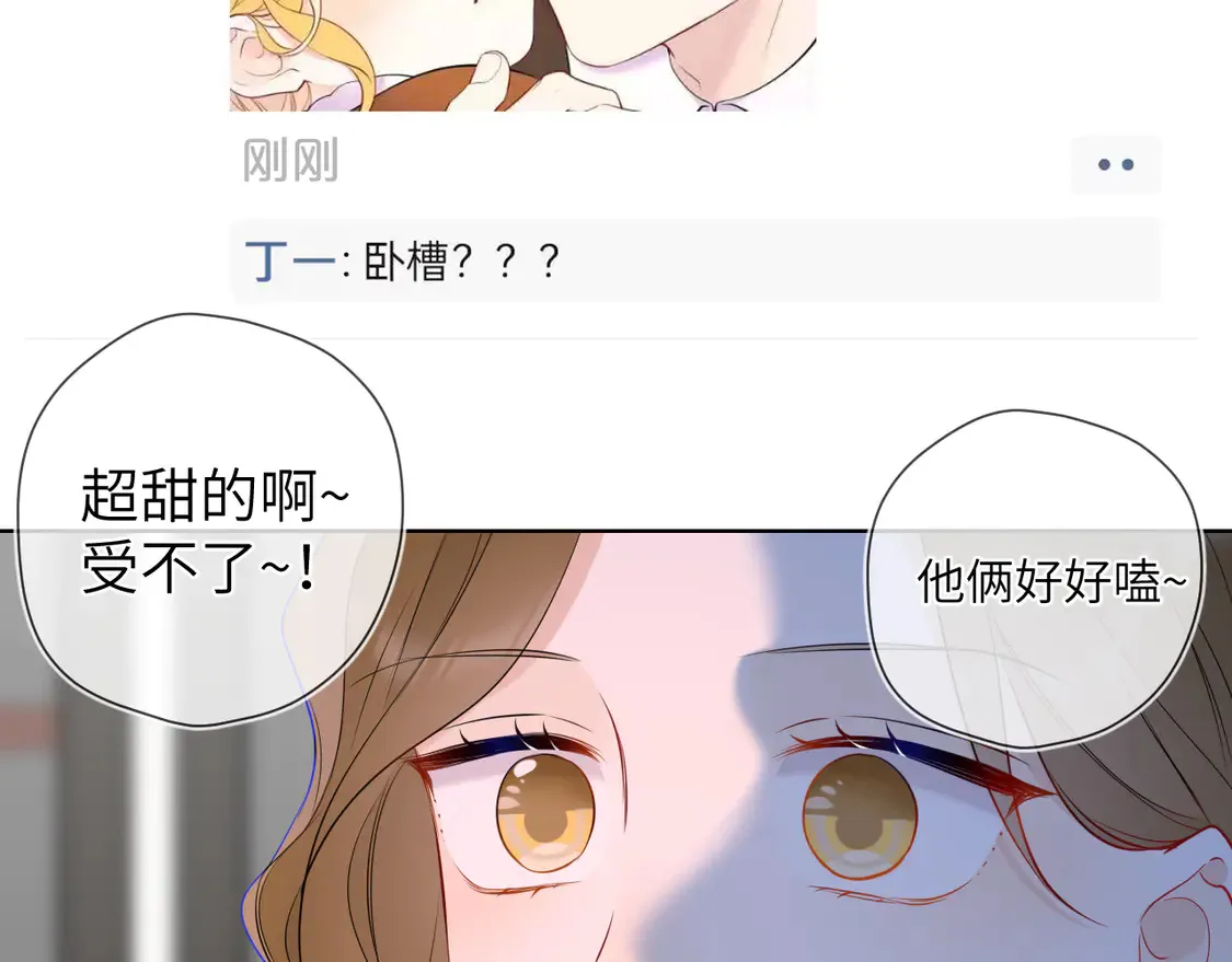 第5话 情人节？78
