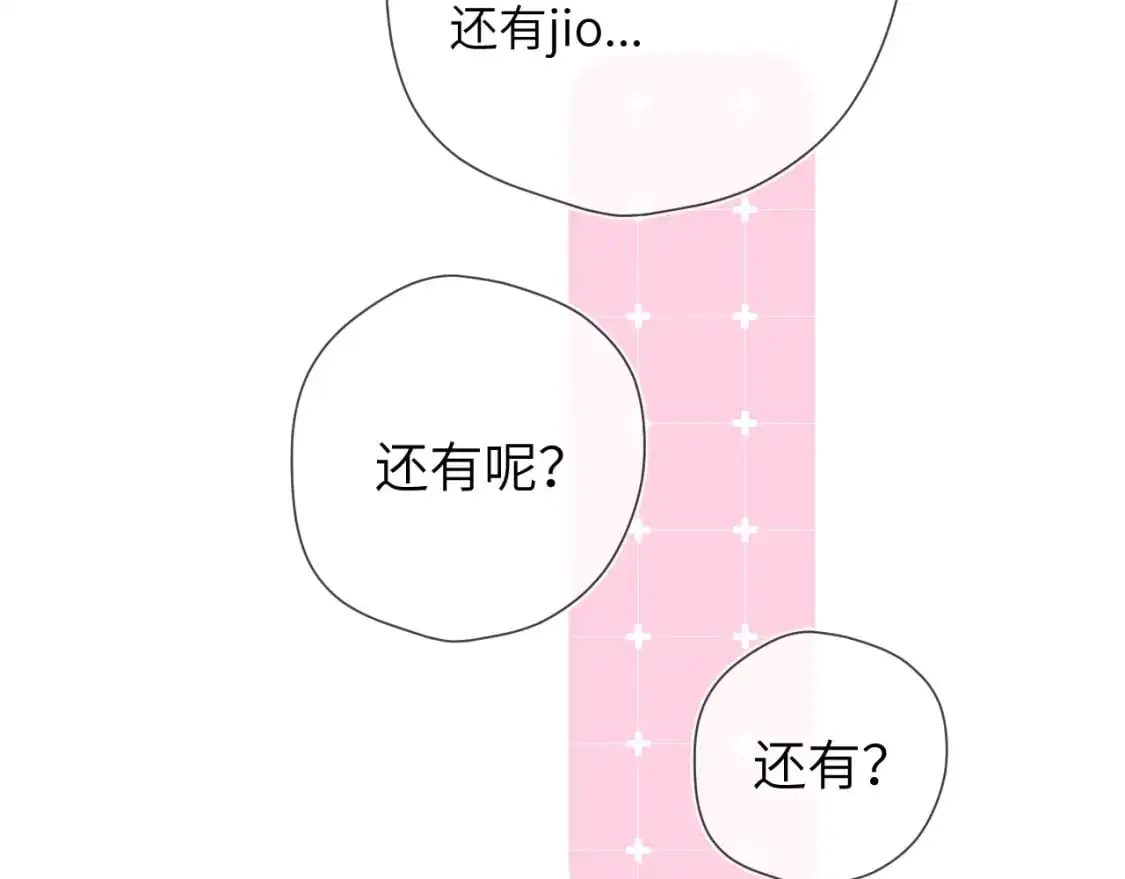 第158话 我的未婚夫65