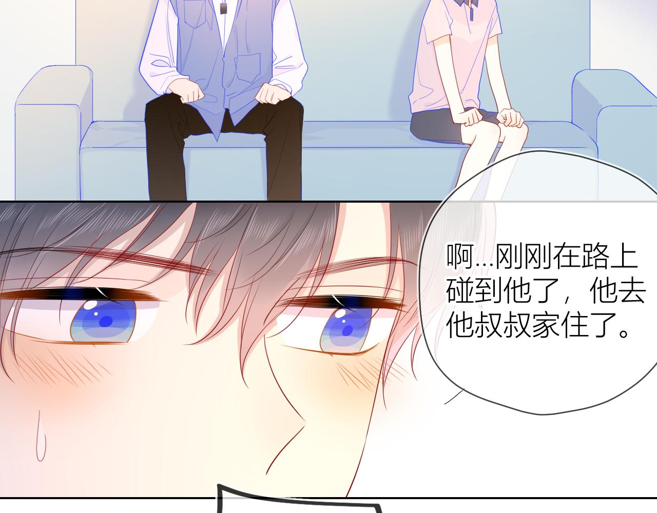 第62话 彼此的心跳33