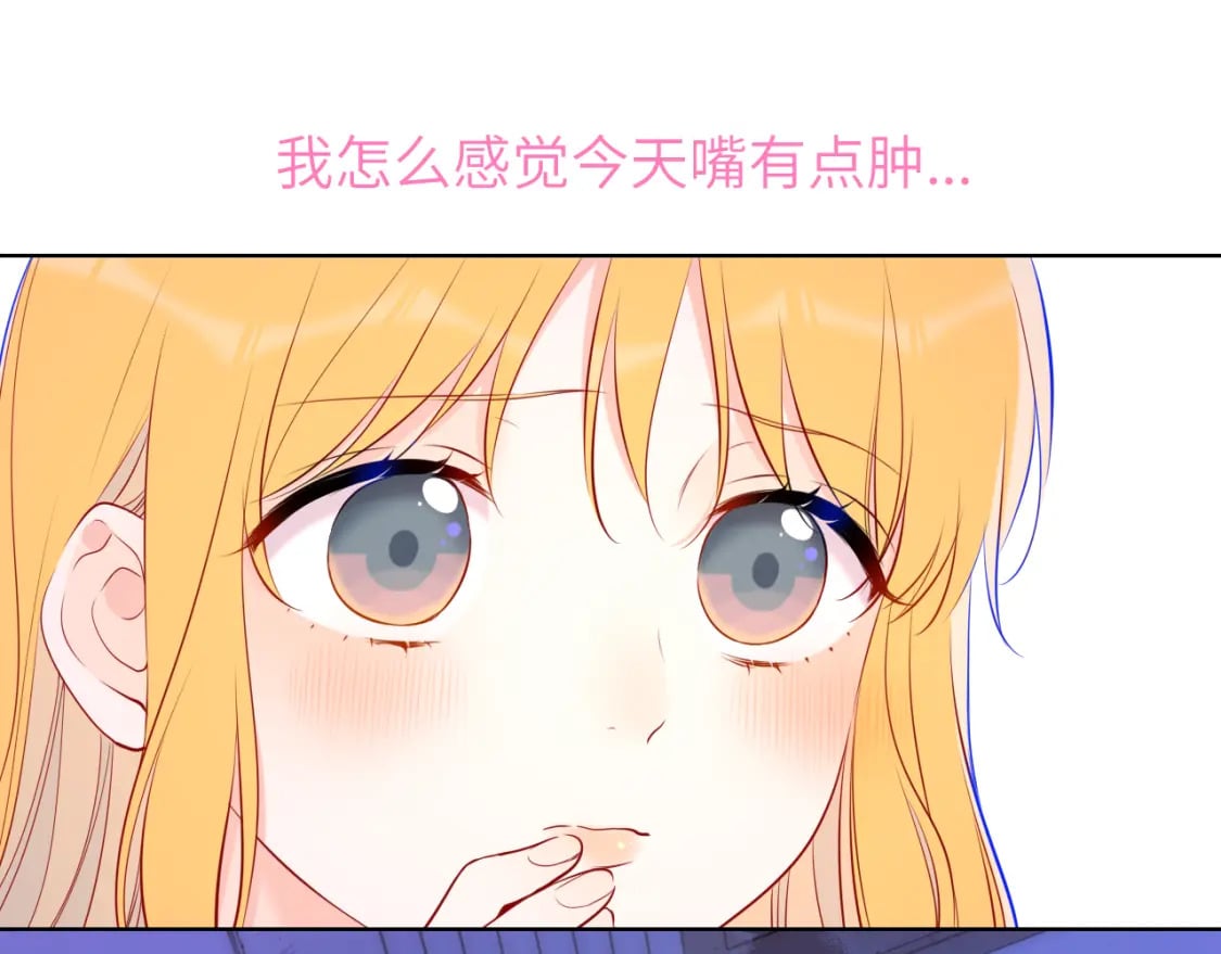 第139话 木头吃醋26