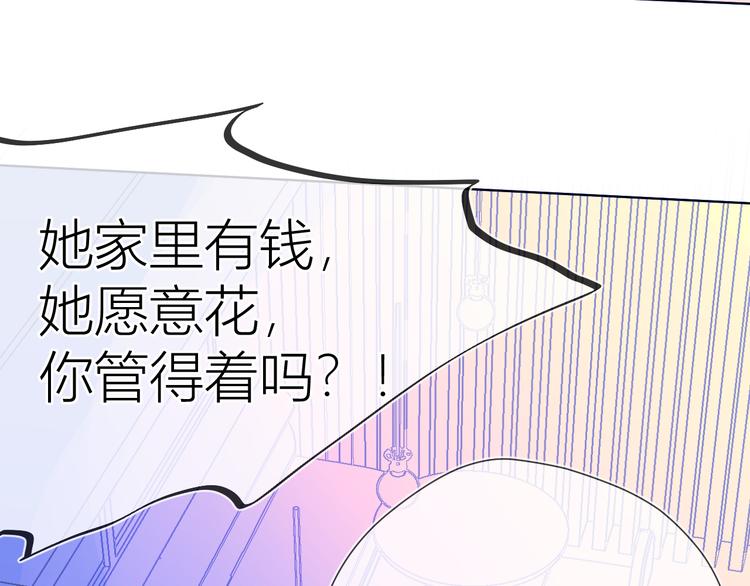 第15话 争执51