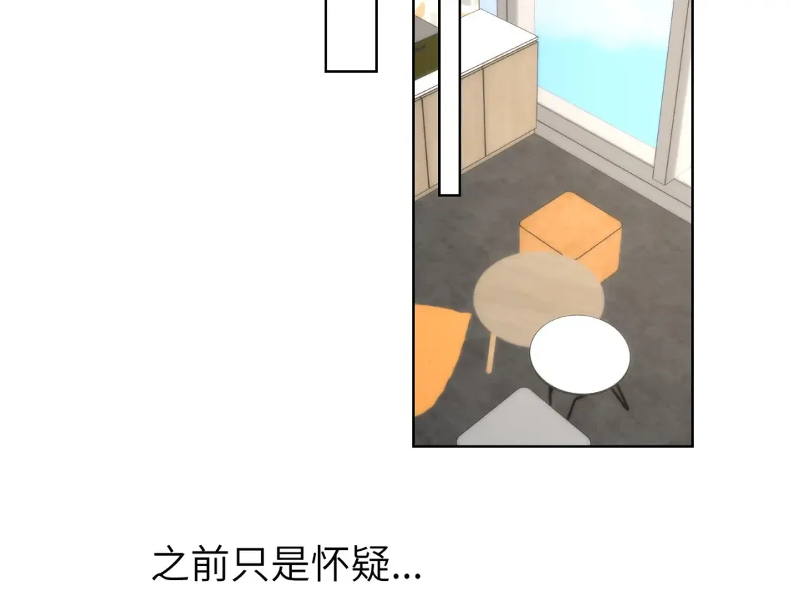 第144话 心事重重的男人们92
