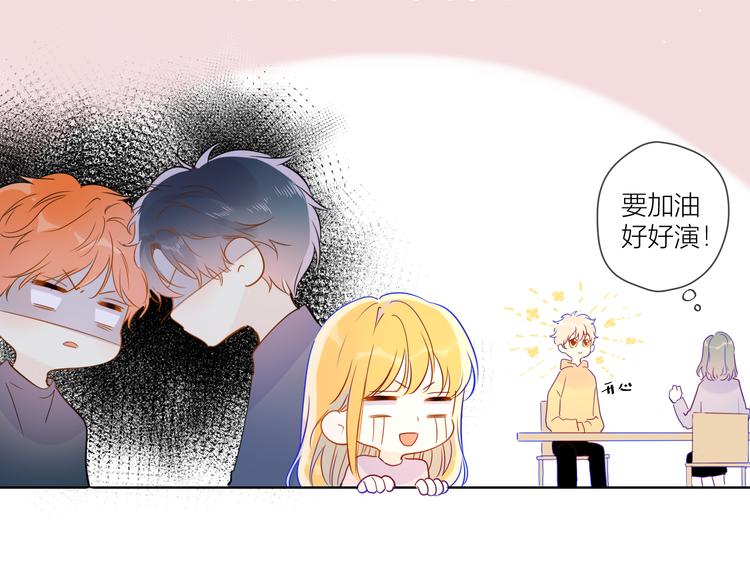 第39话 抽签结果50