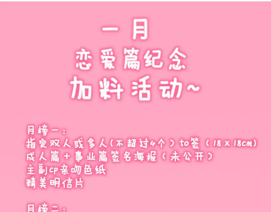 第159话 愿长眠此地116