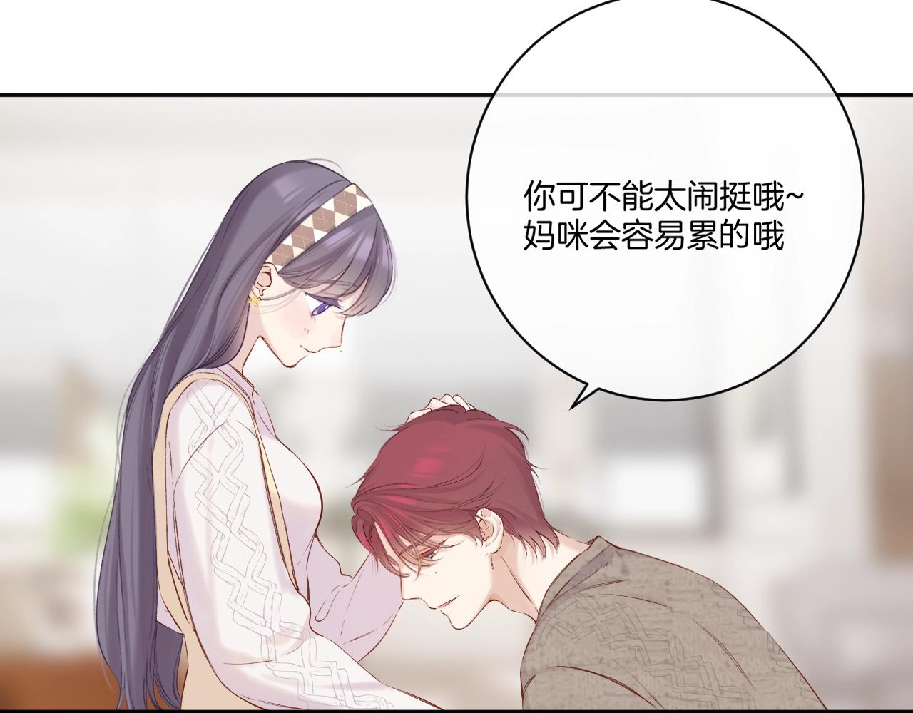 番外篇 天猫双11·三厨狂喜梦幻番15
