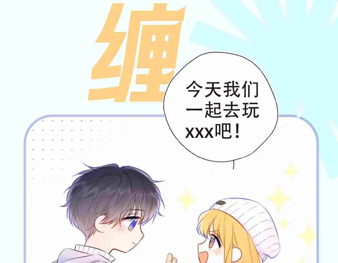 第3期 角色mbti！7