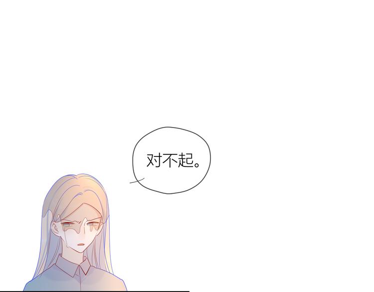 第17话 他好凶44