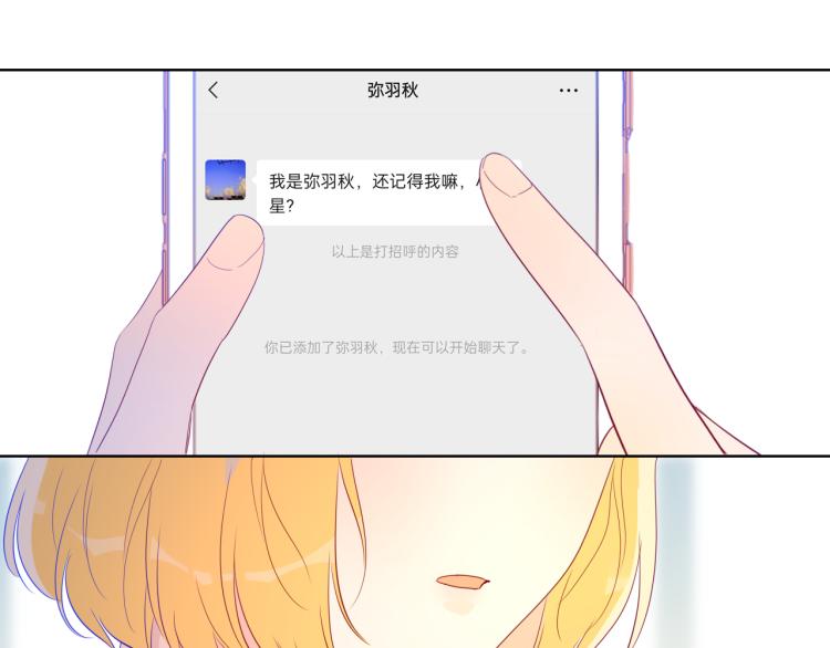第57话 知己27