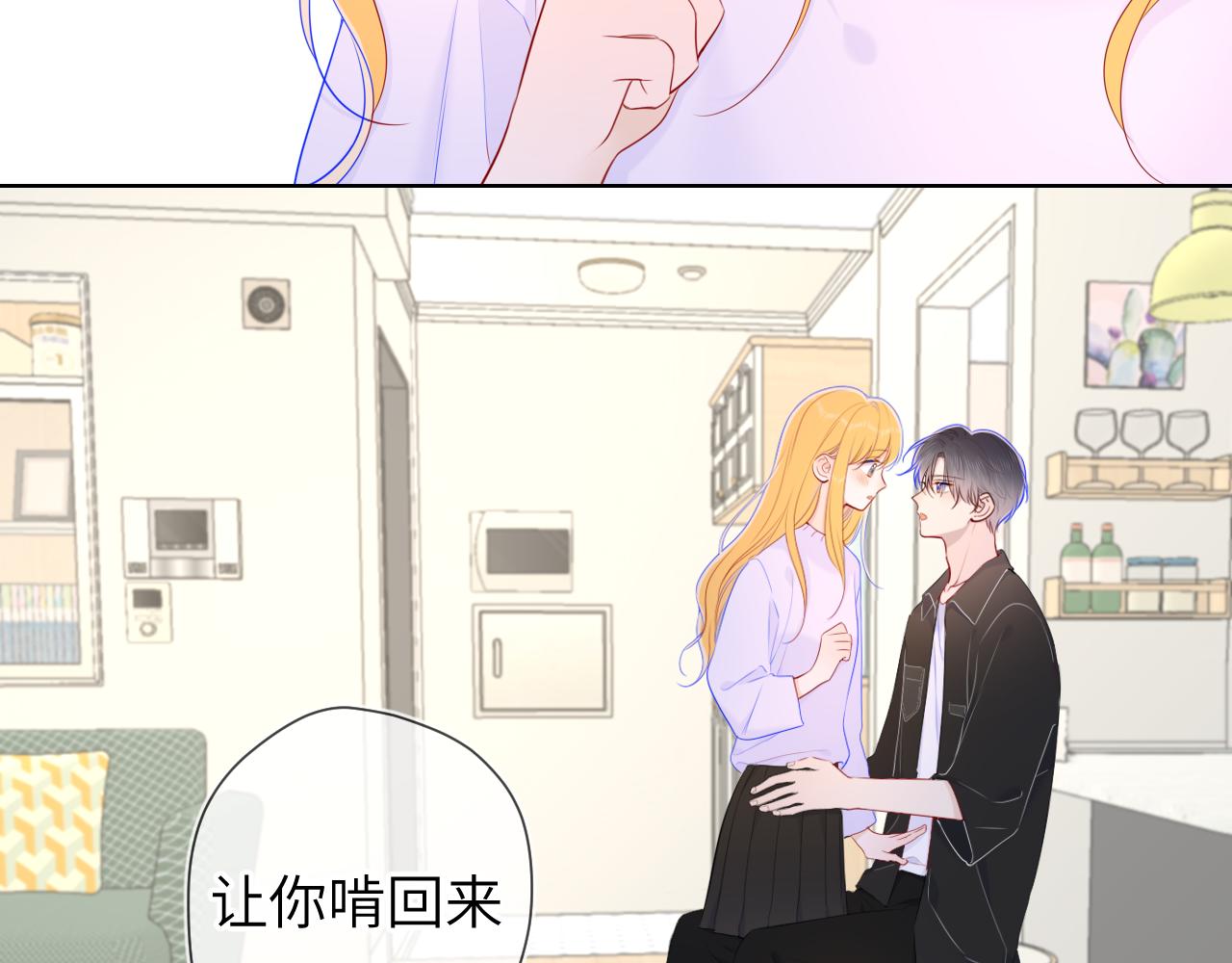 第103话 让你啃回来57