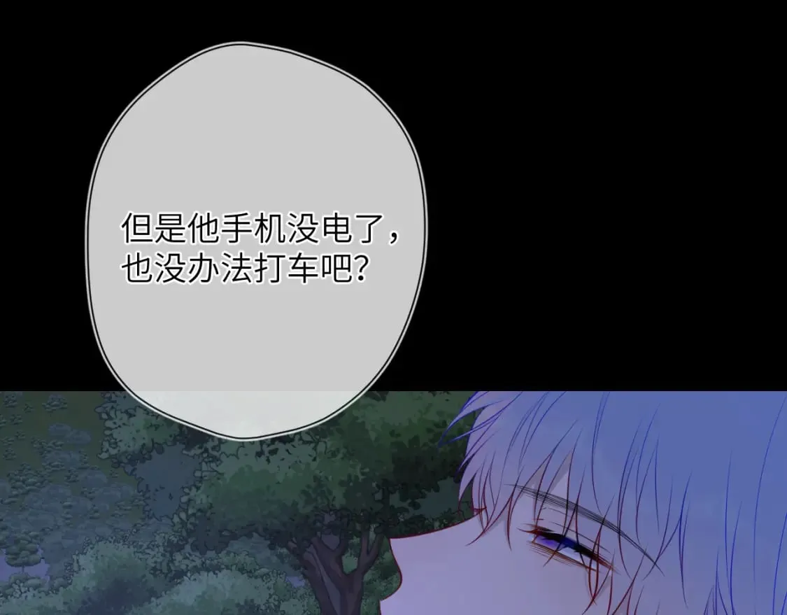 第159话 愿长眠此地95