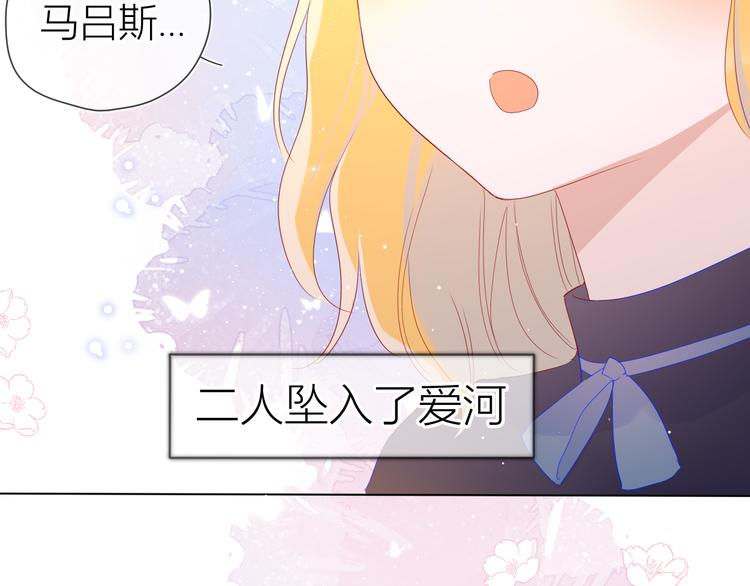 第43话 心的独白51