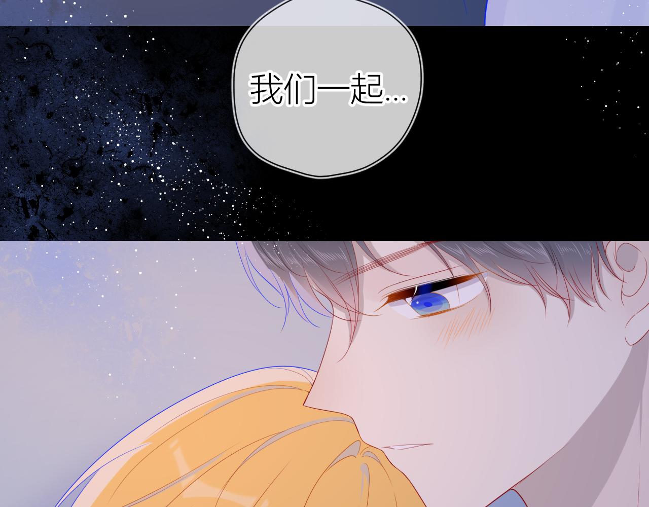 第64话 一起努力吧57