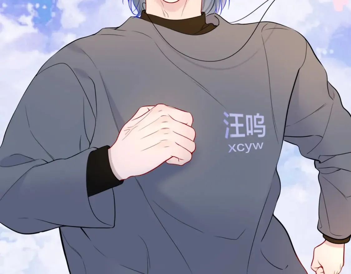 第161话 成年人的恋爱就该...41