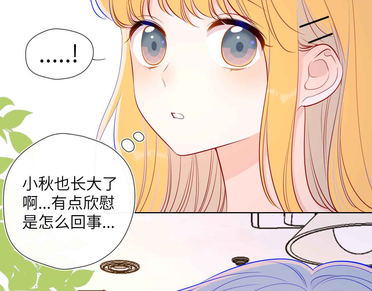 第85话 我想成为作家9