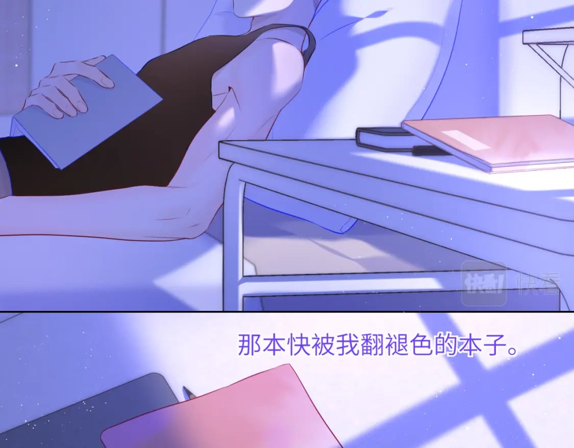 第126话 边缘的爱60