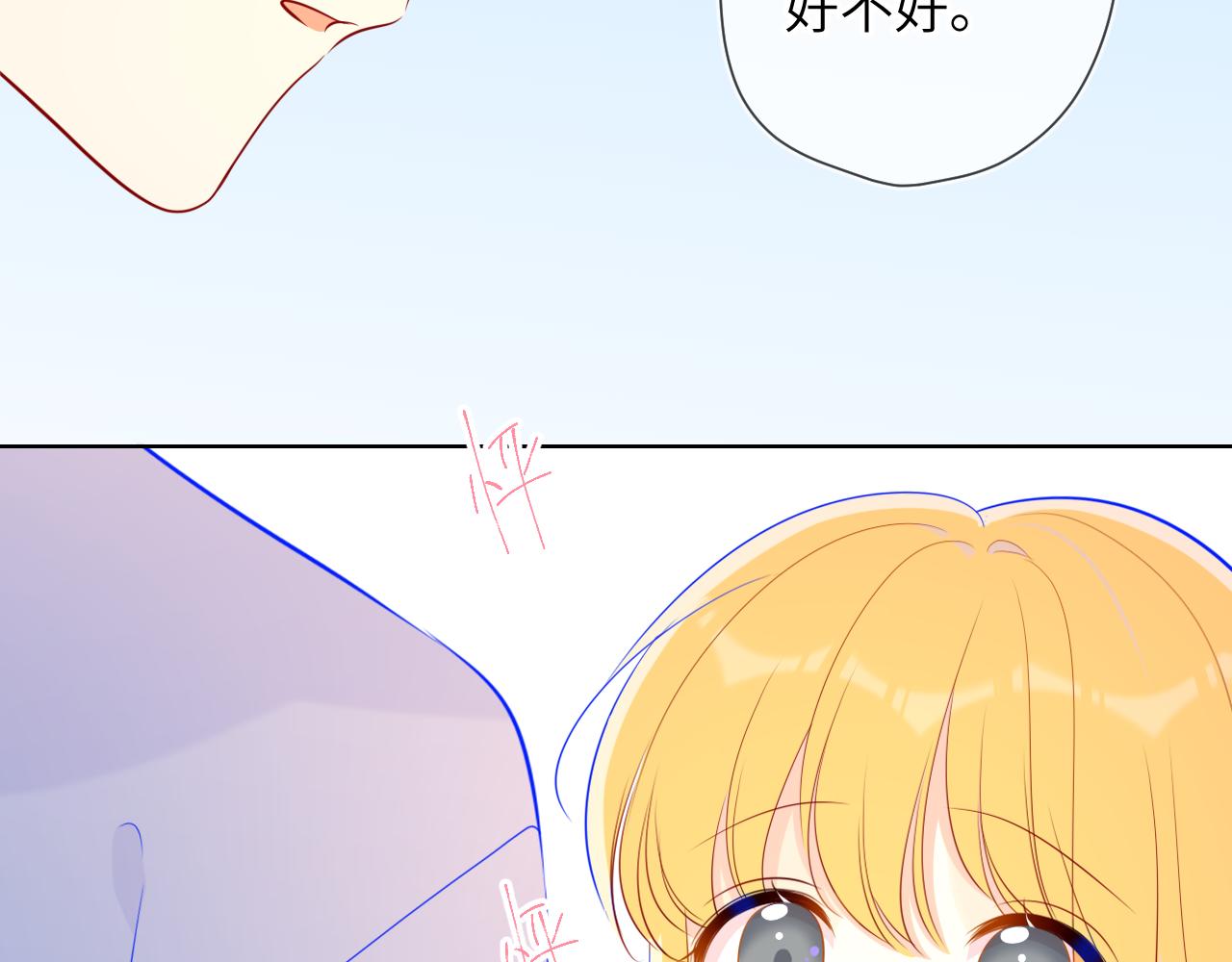 第74话 牵手40