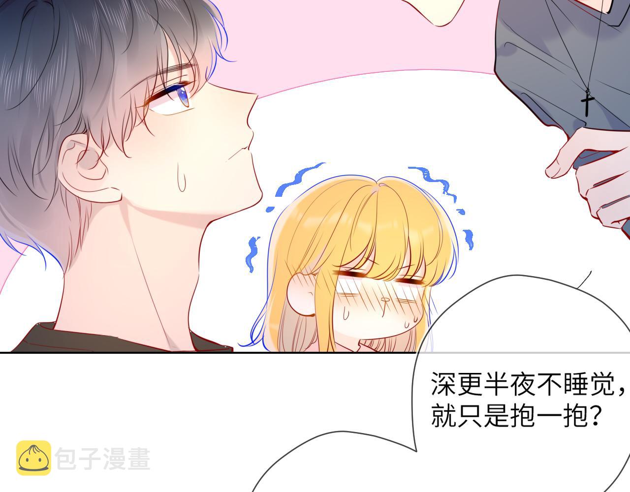 第82话 一起去见他吧12