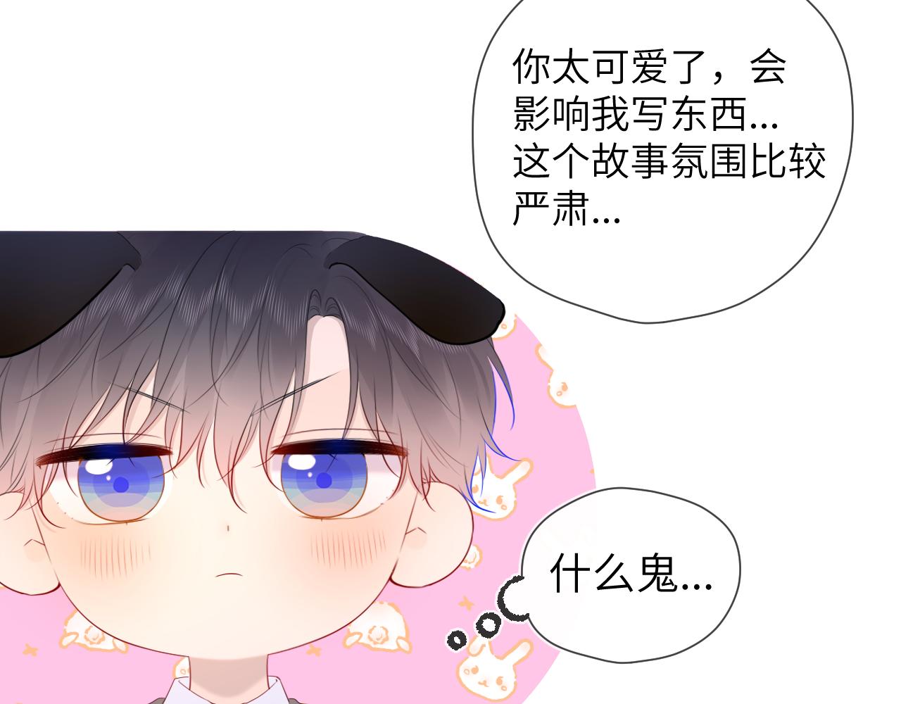 第106话 更宽广的地方70