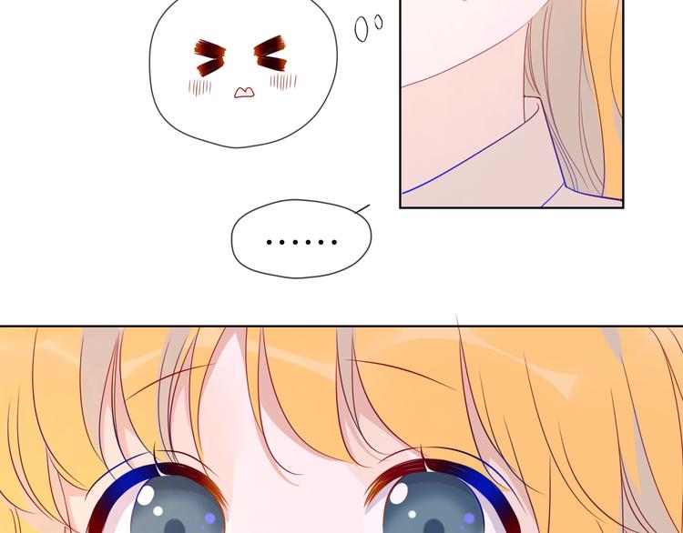 第45话 她每天都很好看12