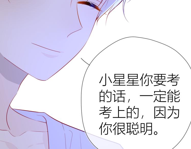 第58话 各自的方向39