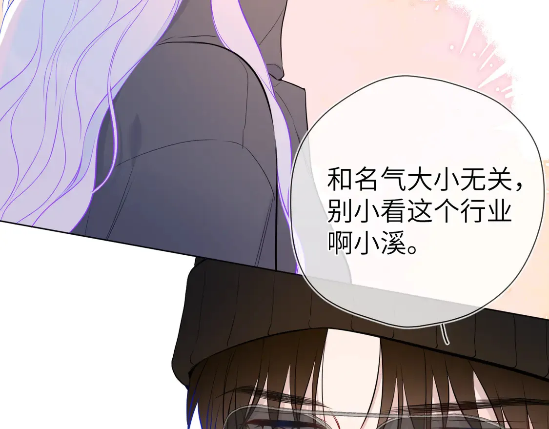 第7话 女朋友被抢走了！48
