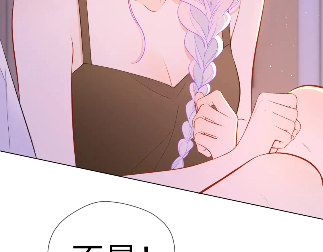 第3话 没有恋爱经验47