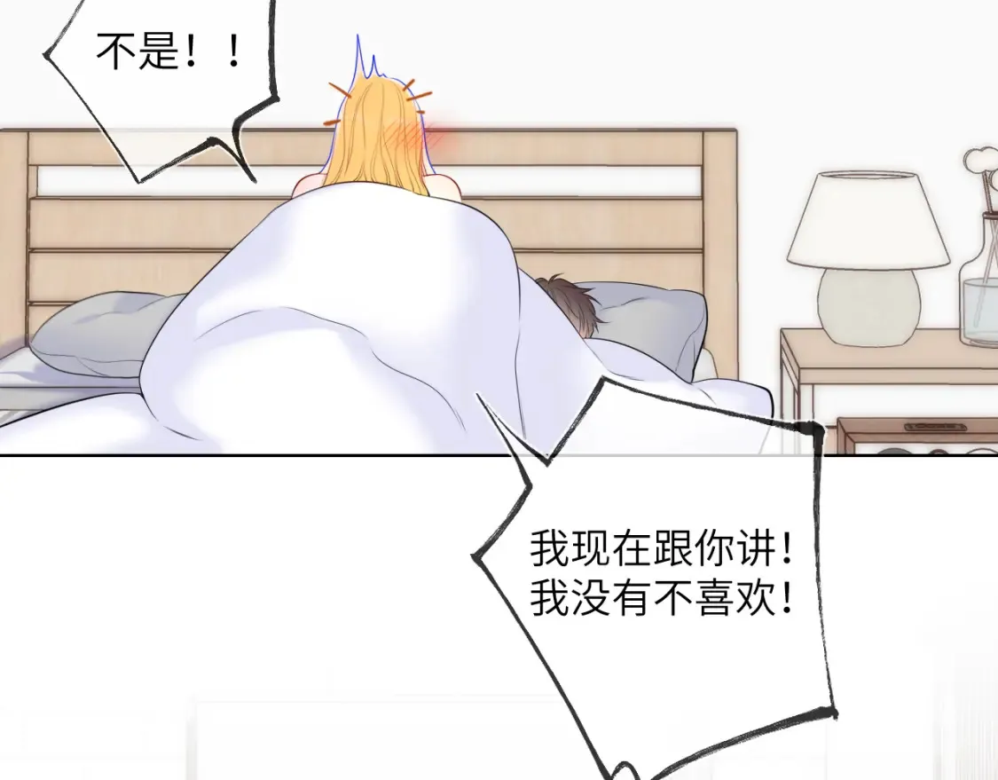 第153话 新交的男友37