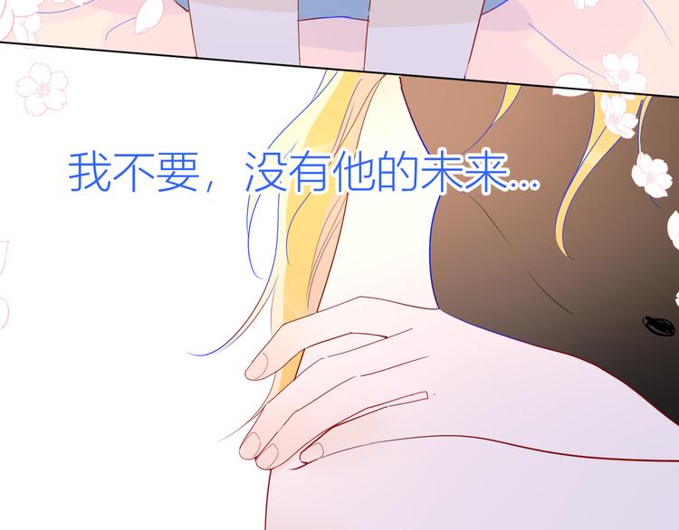 第50话 错乱58