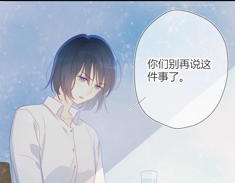 第3话 她之于我19