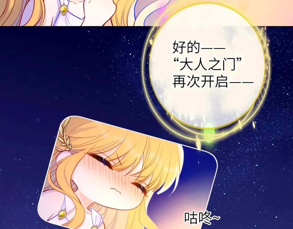 第153话 新交的男友13