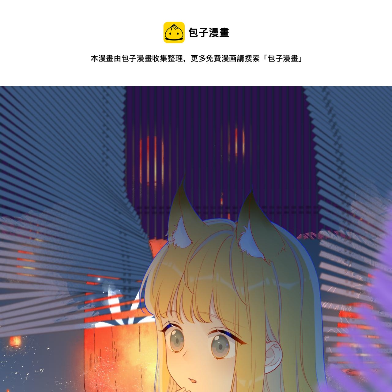 第66话 约定的那一天0
